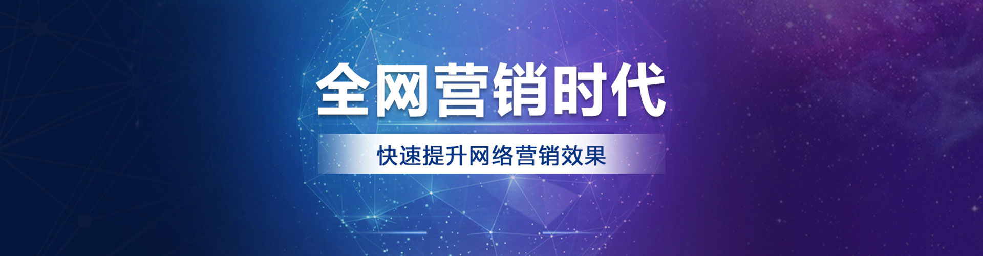 志丹百度广告推广