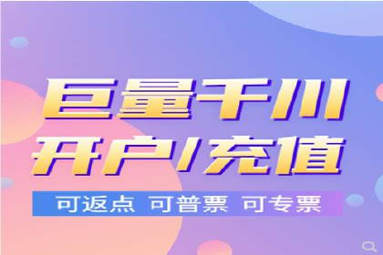 信息流代运营助力企业品牌形象塑造